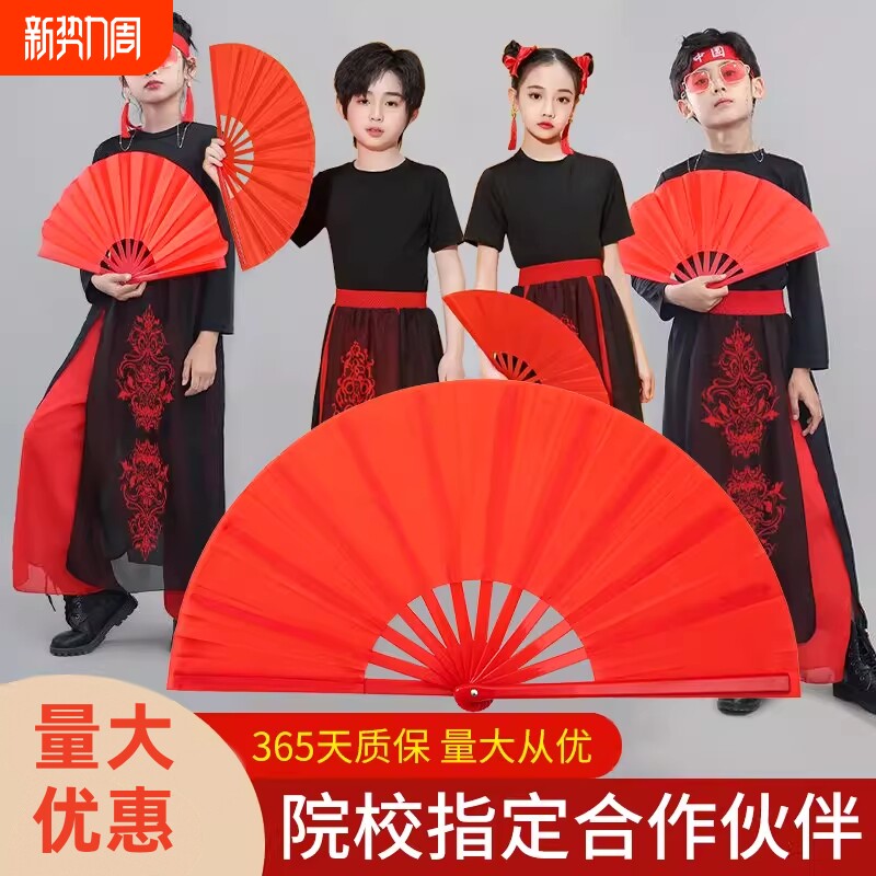 太极扇功夫扇竹骨儿童舞蹈扇折扇成人红色中国风小学生武术扇响扇