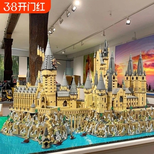 霍格沃兹城堡哈利波特高难度巨大型模型拼装建筑积木玩具男孩礼物
