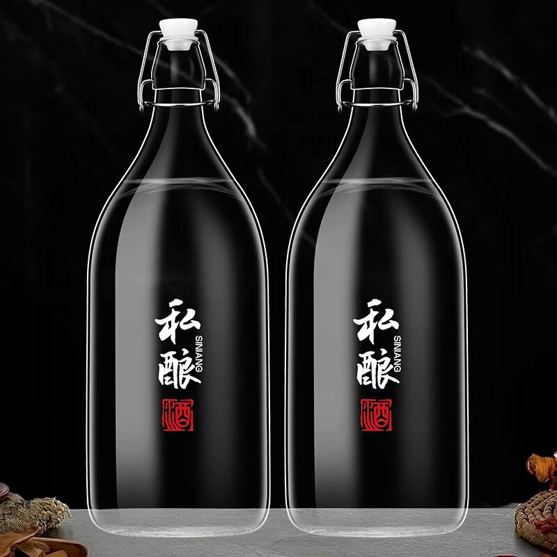 玻璃酒瓶空瓶卡扣密封高档泡酒瓶子自酿果酒红酒白酒分装储酒容器