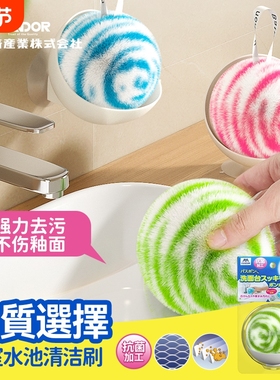 CONDOR浴室水池刷洗手台刷子卫生间浴缸刷台面洗手盆清洁球抗菌