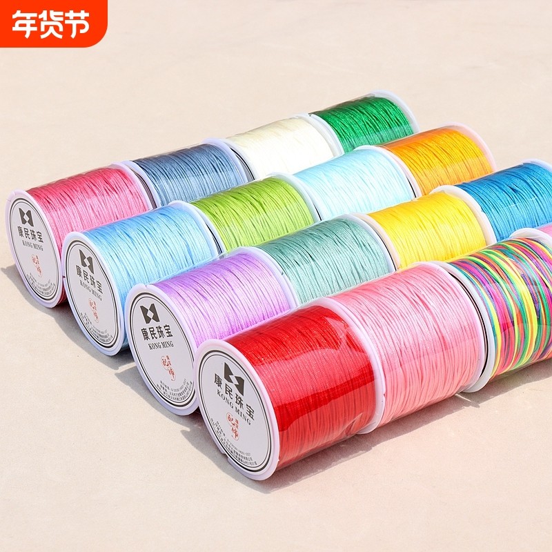 72号玉线手工编绳线绳吊坠线手链红线绳子编织绳diy材料金线耐磨,饰品/流行首饰/时尚饰品新,线,淘宝优惠券,粉丝福利购,淘宝优惠卷