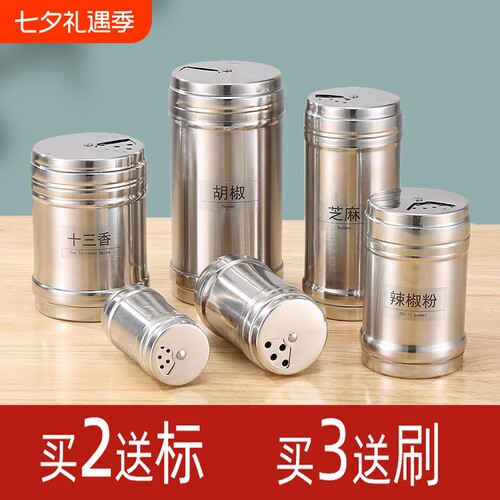 不锈钢旋转调料瓶|超2.6万次加购