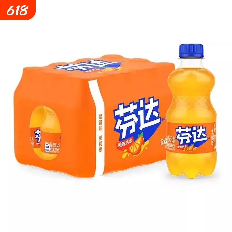 芬达特惠批发可口可乐整提迷你小瓶装橙味碳酸饮料囤货整箱汽水