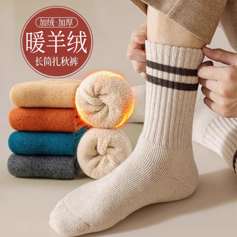 加长超厚条纹袜子女！2025新款！
