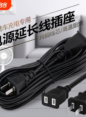 柏霖豪家用户外充电充电延长线