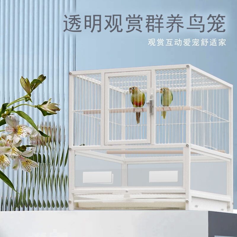 粤迪三层鸟笼鹦鹉笼子牡丹别墅虎皮玄凤空间特大多层群养鸟笼2214