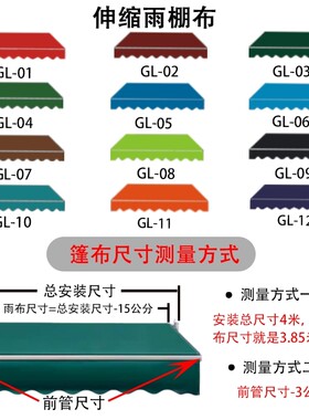 遮阳棚折叠伸缩式手摇电动收缩遮阳篷阳台户外蓬布庭院门面遮室外