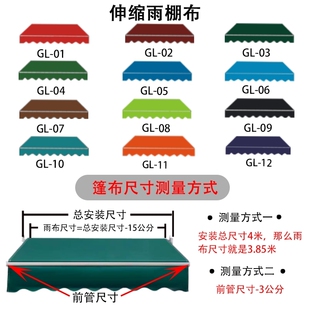 遮阳棚折叠伸缩式手摇电动收缩遮阳篷阳台户外蓬布庭院门面遮室外