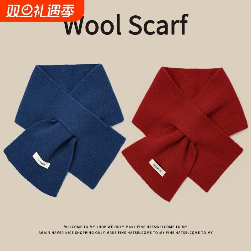 2025新款秋冬澳洲羊毛纯色保暖围巾女百搭韩系情侣交叉围脖巾