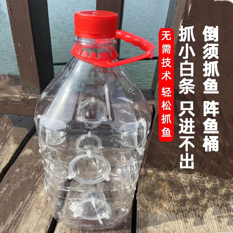 抓鱼小鱼桶亲子户外|千人收藏