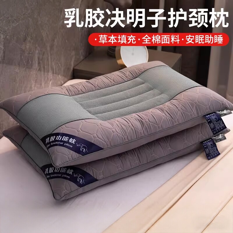 南极人决明子枕头芯护颈椎专用助睡眠枕芯家用成人一对装不易乳胶