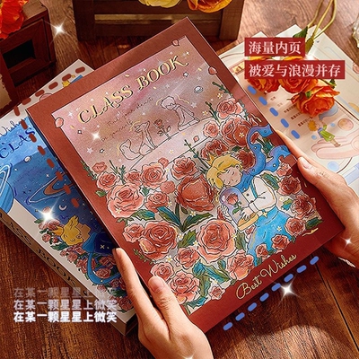 ins风玫瑰小王子同学录初