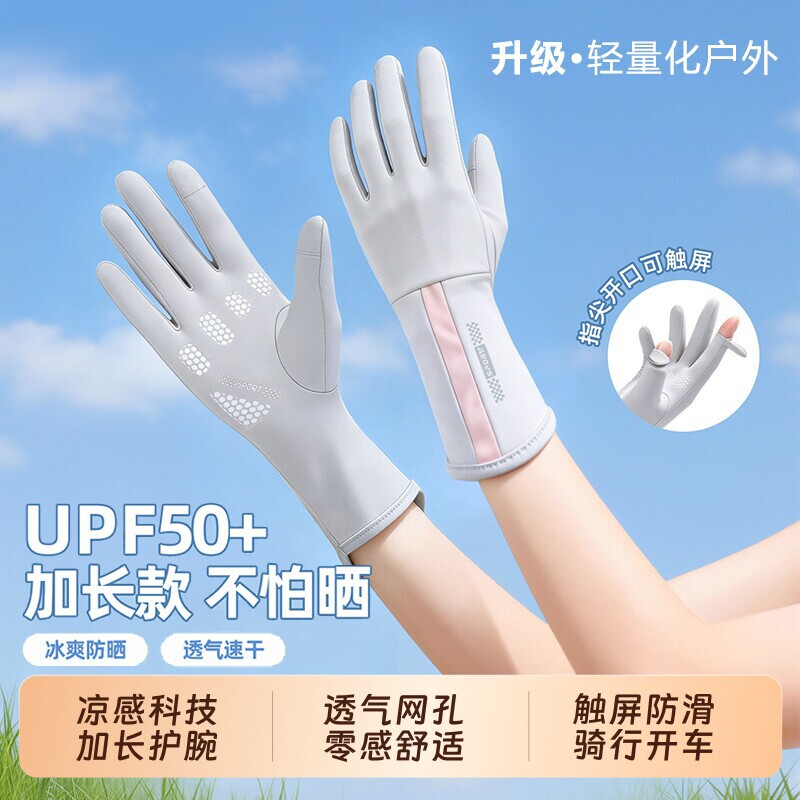 防晒手套女防紫外线露二指触屏冰丝袖套夏季遮阳骑行电动专用薄款