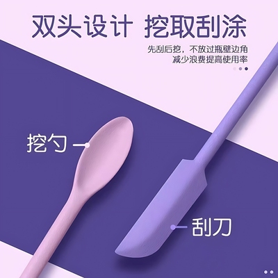 化妆品硅胶分装挖取勺双头迷你刮刀水乳面霜身体乳光瓶小勺子工具