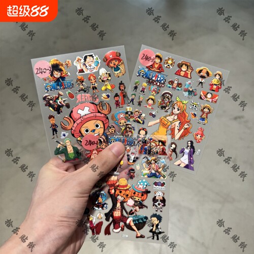海贼王路飞娜美乔巴动漫浮雕贴纸
