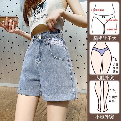 夏季新款胖mm大码牛仔短裤女高腰显瘦宽松百搭卷边学生韩版阔腿裤