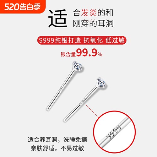 s999纯银锆石耳钉小众高级感通勤
