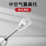 Подушка безопасности, силиконовые нескользящие очки с аксессуарами, защита носа