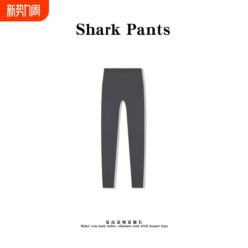 鲨鱼裤女外穿夏季薄款高腰八分无痕打底裤微压收腹提臀瑜伽裤七分