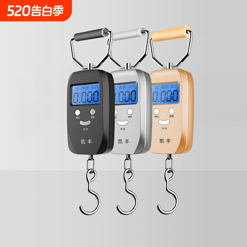 称家用小秤手提电子秤10公斤50kg便携式高精度手称弹簧称小型精