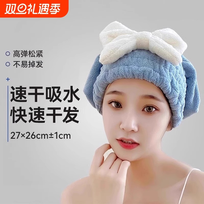 干发帽女超强吸水速干帽擦洗新款可爱干发巾蝴蝶结头发浴帽包头巾