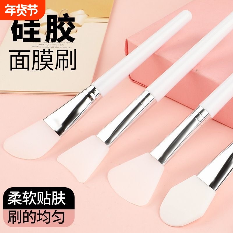 硅胶面膜刷涂抹式美容院家庭专用刷清洁脸部泥膜高级4件套脸部刷