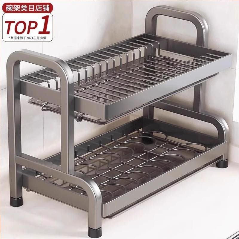 碗碟收纳架厨房多功能置物架家用放碗架碗盘沥水架碗筷收纳盒碗柜,厨房/烹饪用具,碗架,淘宝优惠券,粉丝福利购,淘宝优惠卷