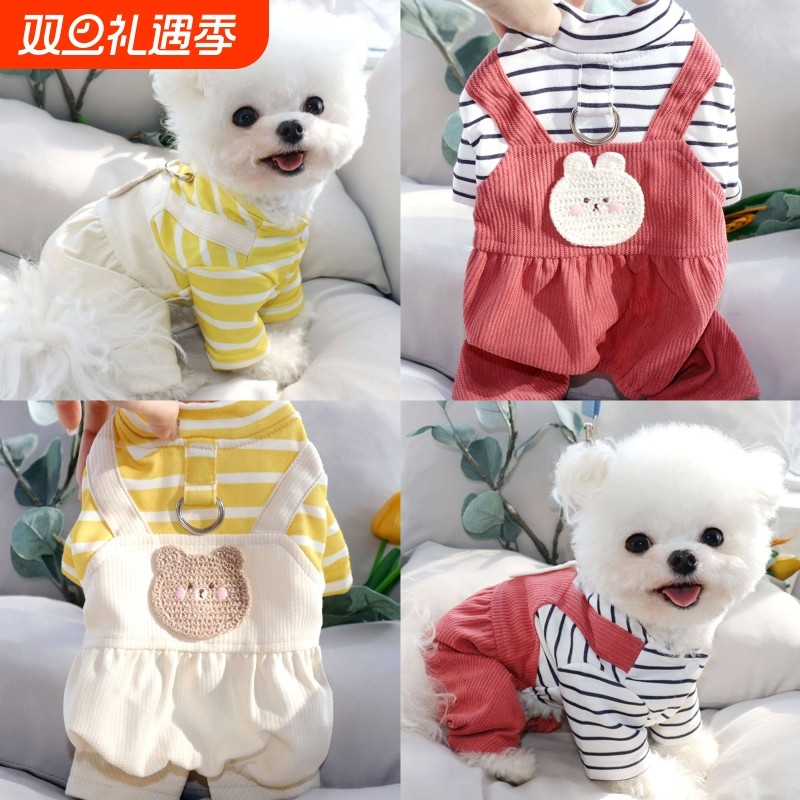 裤可牵引四脚衣服宠物比熊约克夏泰迪雪纳瑞小型狗狗犬