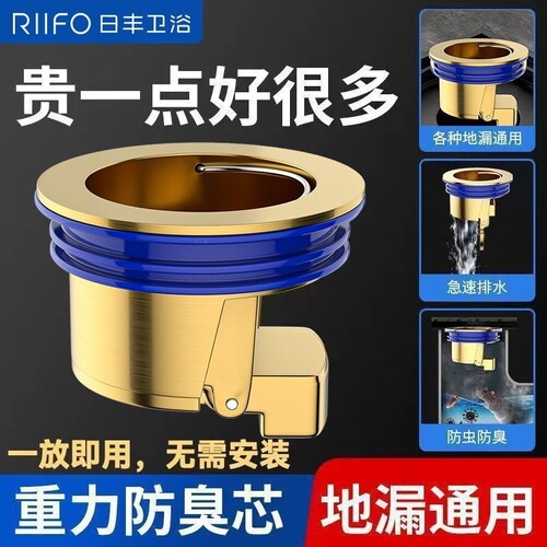 卫生间地漏防臭防蚊虫耐腐蚀耐用