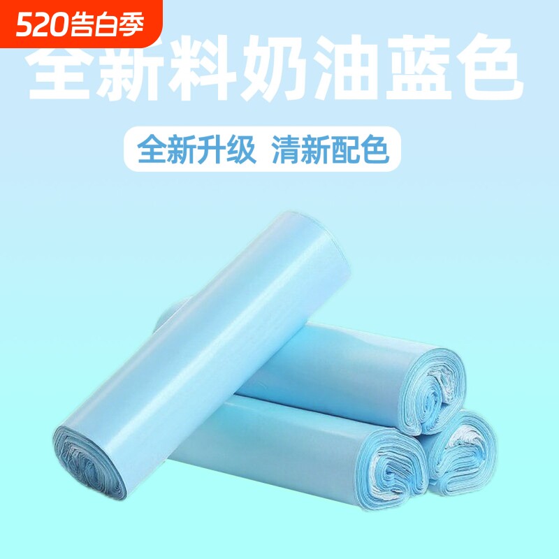 蓝色快递袋全新料快递袋子加厚防水服装包装袋打包物流袋批发源头