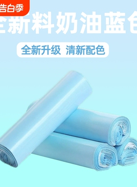 蓝色快递袋全新料快递袋子加厚防水服装包装袋打包物流袋批发源头