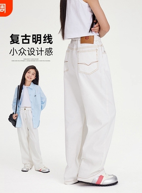 童装女童白色牛仔裤春秋装新款复古休闲简约宽松中大儿童阔腿裤子