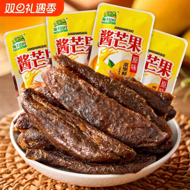九制酱芒果条酸甜果脯特色网红怀旧话梅味蜜饯休闲零食