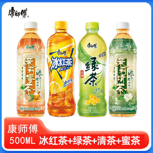 康师傅500ml*12瓶冰红茶茉莉蜜茶休闲夏日饮料茶饮料绿茶茉莉柚茶