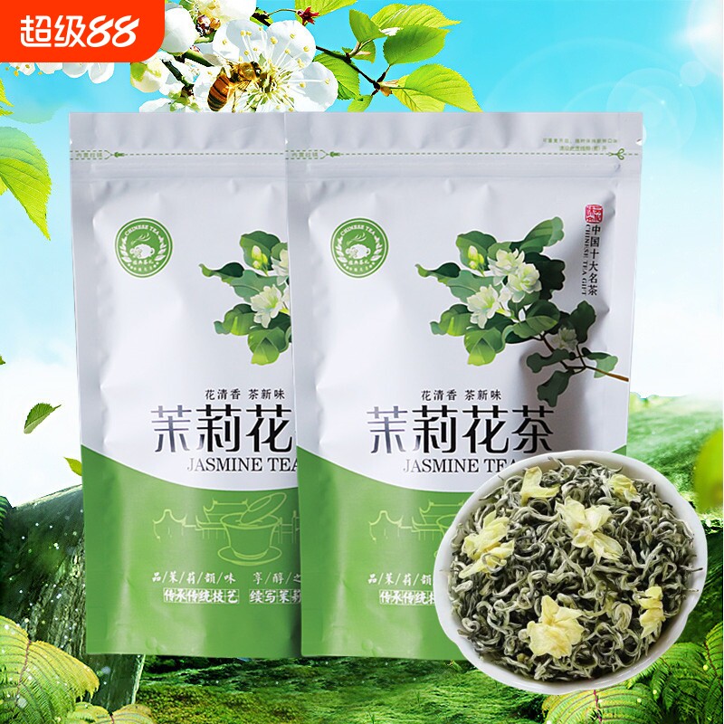 【支持试喝】正宗茉莉花茶新茶浓香型小白豪小白芽散装袋装可冷泡图片