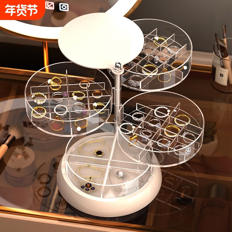 首饰盒高档精致亚克力多层格旋转珠宝品戒指坠钉耳环透明桌面手表,收纳整理,首饰盒,淘宝优惠券,粉丝福利购,淘宝优惠卷