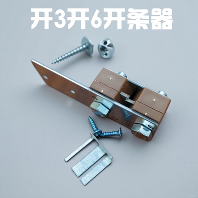 开三开六新款1608塑钢带小型开条器手工编织开条小工具分条器机