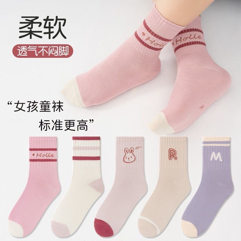 儿童袜子女童春秋绒棉中筒袜中大童棉袜宝宝女孩长筒童秋冬季休闲