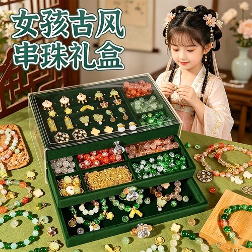 女孩生日礼物古风串珠玩具
