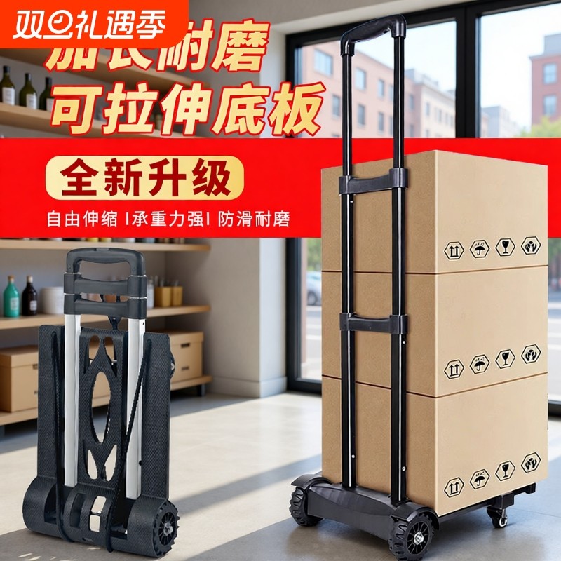 便携折叠手拉车家用轻便买菜车购物推车拉杆车行李拖车小拉车楼梯