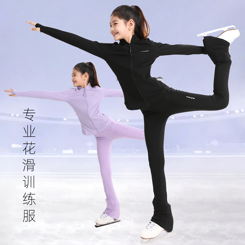 menggege儿童训练服四面高弹速干