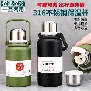 新款 不锈钢大容量水壶保温杯壶学生户外运动水杯便携手提旅行长效