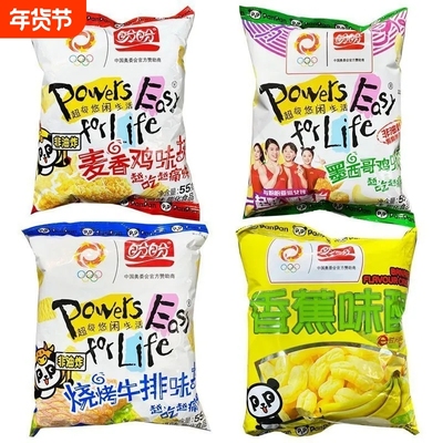 盼盼麦香鸡味块55g谷物休闲膨化食品解馋小吃零食香蕉味年货节