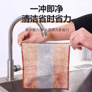 单层银丝抹布钢丝洗碗布不伤锅洗碗布加厚不锈钢清洁百洁布