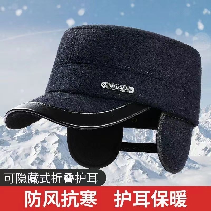 短檐中老年帽子男冬天老人帽呢子保暖加厚加绒冬季平顶帽黑色毛呢