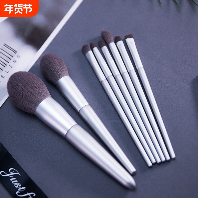 沧州化妆刷套装眼影散粉腮红眉刷修容粉底天空银全套刷子美妆工具