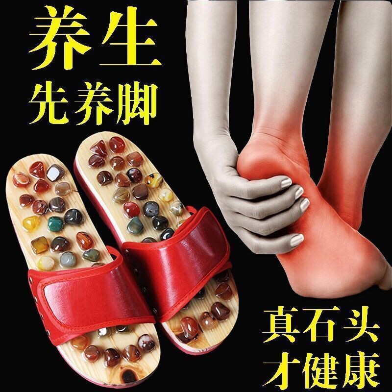 鹅卵石足底穴位按摩拖鞋男家居室内足疗保健拖鞋情侣防滑凉拖鞋女