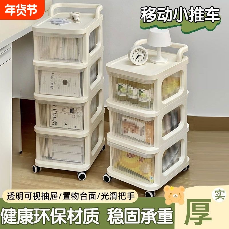 可移动置物收纳小推车床头柜桌底多层抽屉柜理发师工具车收纳置物,收纳整理,家用收纳手推车,淘宝优惠券,粉丝福利购,淘宝优惠卷