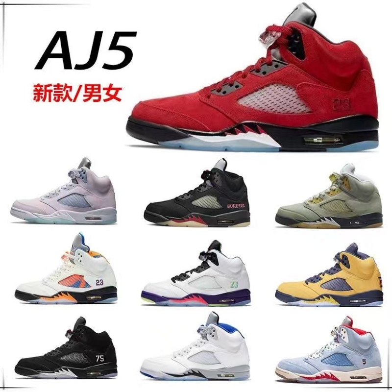 新款AJ5高帮篮球男鞋休闲运动鞋男女流川枫黑白蝉翼郭艾伦北卡蓝