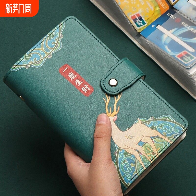 卡包2026年新款女士大容量卡位多卡片包名片夹收集册收纳包男证件